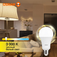 Светодиодная лампа OSRAM, LED, Value, A ,E27, 1600Лм, 20Вт, замена 150Вт, 3000К, теплый белый свет 4058075579293