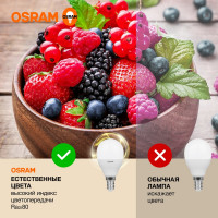 Светодиодная лампа OSRAM LED Value P 560лм 7Вт замена 60Вт 4000К нейтральный белый свет E14 4058075579651
