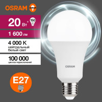 Светодиодная лампа OSRAM LED, Value, A, E27, 1600Лм, 20Вт, замена 150Вт, 4000К, нейтральный белый свет 4058075579323