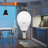 Светодиодная лампа OSRAM LED Value, P, E14, 560Лм, 7Вт, замена 60Вт, 6500К, холодный белый свет 4058075579682
