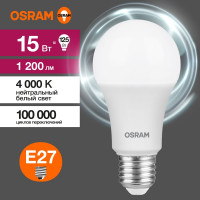 Светодиодная лампа OSRAM LED Value, A, E27, 1200Лм, 15Вт, замена 125Вт, 4000К, нейтральный белый свет 4058075579156