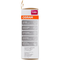 Светодиодная лампа OSRAM LED STAR, B, свеча, 5Вт, E14, 470 Лм, 2700 К, теплый белый свет 4058075318120