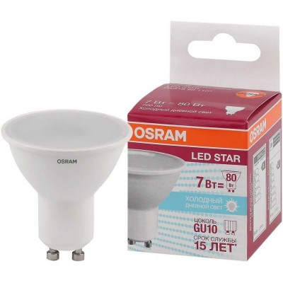 Светодиодная лампа OSRAM DIM, MR16, 7Вт, GU5.3 600 Лм, 3000 К, теплый белый свет 4058075229006