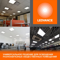 Светильник светодиодный LEDVANCE ДВО 36Вт 4000К 3600Лм Белый ECOCLASS PANEL 4099854246579