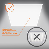 Светильник светодиодный LEDVANCE ДВО 36Вт 4000К 3600Лм Белый ECOCLASS PANEL 4099854246579