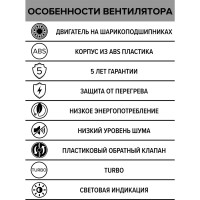 Осевой вентилятор DICITI SILENT 4C, диаметр 100 мм, 90-03594