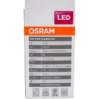 Светодиодная лампа OSRAM LED STAR P Шар 5.5Вт E14 470 Лм 4000 К Нейтральный белый свет 4058075056923