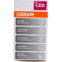 Светодиодная лампа OSRAM LED STAR P Шар 5.5Вт E14 470 Лм 4000 К Нейтральный белый свет 4058075056923