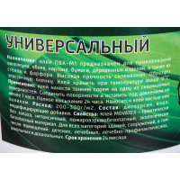 Универсальный клей ПВА Movatex М1 elite 1 кг Т02310