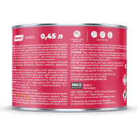 Эмаль алкидная термо полуматовая PARADE А5 база А 0,45 л Россия 90003369945