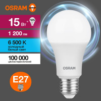 Светодиодная лампа OSRAM LED Value A E27 1200лм 15Вт замена 125Вт 6500К холодный белый свет 4058075579217