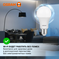 Светодиодная лампа OSRAM LED Value A E27 1200лм 15Вт замена 125Вт 6500К холодный белый свет 4058075579217
