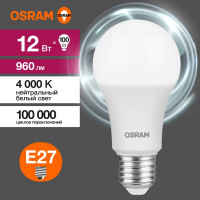 Светодиодная лампа OSRAM LED Value A E27 960лм 12Вт замена 100Вт 4000К нейтральный белый свет 4058075579002
