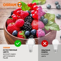 Светодиодная лампа OSRAM LED Value A E27 960лм 12Вт замена 100Вт 4000К нейтральный белый свет 4058075579002