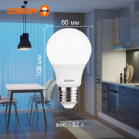 Светодиодная лампа OSRAM LED Value A E27 560лм 7Вт замена 60Вт 6500К холодный белый свет 4058075578791