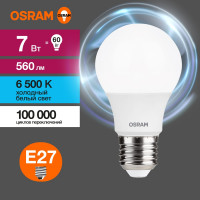 Светодиодная лампа OSRAM LED Value A E27 560лм 7Вт замена 60Вт 6500К холодный белый свет 4058075578791