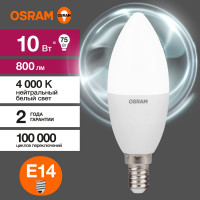 Светодиодная лампа OSRAM LED Value B E14 800лм 10Вт замена 75Вт 4000К нейтральный белый свет 4058075579187