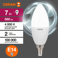 Светодиодная лампа OSRAM LED Value B E14 560лм 7Вт замена 60Вт 4000К нейтральный белый свет 4058075578944