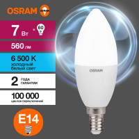 Светодиодная лампа OSRAM LED Value B E14 560лм 7Вт замена 60Вт 6500К холодный белый свет 4058075579033