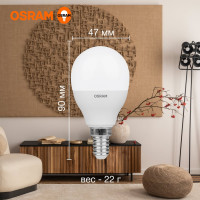 Светодиодная лампа OSRAM LED Value P E14 800лм 10Вт замена 75Вт 3000К теплый белый свет 4058075579712