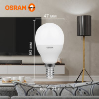 Светодиодная лампа OSRAM LED Value P 560лм 7Вт замена 60Вт 4000К нейтральный белый свет E14 4058075579651