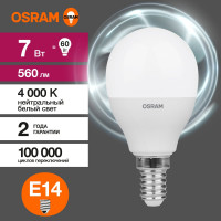Светодиодная лампа OSRAM LED Value P 560лм 7Вт замена 60Вт 4000К нейтральный белый свет E14 4058075579651