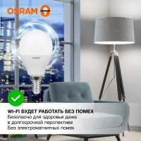 Светодиодная лампа OSRAM LED Value P 560лм 7Вт замена 60Вт 4000К нейтральный белый свет E14 4058075579651