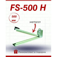 Ручной импульсный запайщик HUALIAN FS-500H 4687201784852