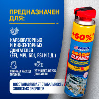 Очиститель карбюратора ABRO MASTERS PROF XL спрей 650 мл, шт CC-120-SH-RW