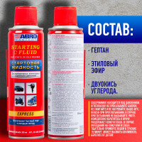Стартовая жидкость ABRO MASTERS 220 мл SF-650-220-AM-RW