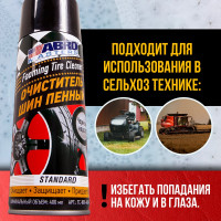 Очиститель шин ABRO MASTERS пенный, 400 мл TC-800-400-AM-RW