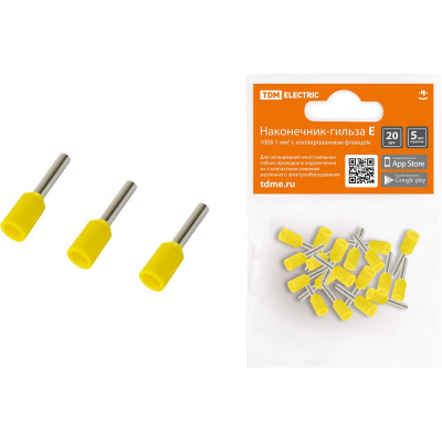 Наконечники для проводов обжимные гильза Е1008 1мм2 с изолированным фланцем (упаковка/20 штук) TDM ELECTRIC SQ0568-0038