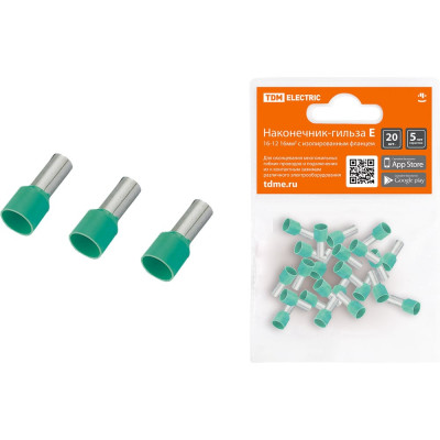 Наконечник-гильза TDM ELECTRIC Е16-12 16мм2 с изолированным фланцем 20шт SQ0568-0035