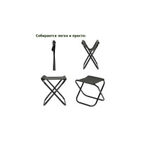 Складной табурет Green Glade хаки 10 РС210-Х