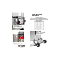 Уличный газовый обогреватель Aesto нержавеющая сталь A-07T