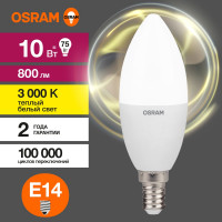 Светодиодная лампа Osram LED Value Р E14 800лм 10Вт замена 75Вт 3000К теплый белый свет 4058075579712 4058075579125