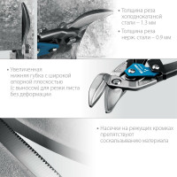 Правые усиленные ножницы по металлу KRAFTOOL Alligator 250 мм 2328-OR