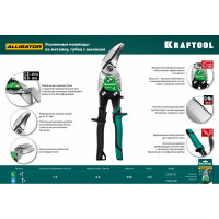 Правые усиленные ножницы по металлу KRAFTOOL Alligator 250 мм 2328-OR