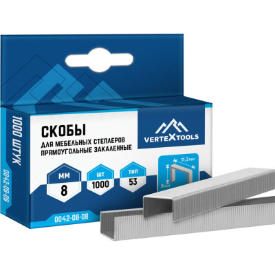 Скобы для мебельных степлеров vertextools 8 мм 0042-08-08