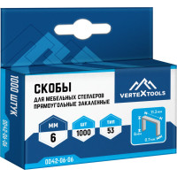 Скобы для мебельных степлеров vertextools 6 мм 0042-06-06