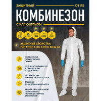 Комбинезон с капюшоном Delta Plus DT115, белый, размер XL DT115XG