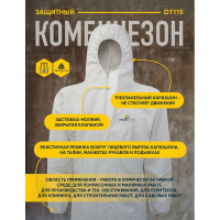 Комбинезон с капюшоном Delta Plus DT115, белый, размер XL DT115XG