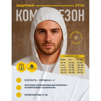 Комбинезон с капюшоном Delta Plus DT115, белый, размер XL DT115XG
