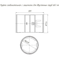 Соединительная муфта с защёлками для двустенных труб Промрукав д63 1шт PR08.3109