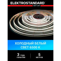 Светодиодная лента Elektrostandard COB 24V 352Led 11W IP20 6500K холодный белый a053668