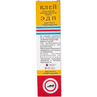 Эпоксидный универсальный клей быстрого отверждения ООО «НПК «Астат» ЭДП 250 гр 753483