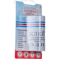 Эпоксидный универсальный клей ООО «НПК «Астат» ЭДП (холодная сварка; 57 гр) 753971