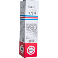 Эпоксидный универсальный клей ООО «НПК «Астат» ЭДП 280 гр 753452