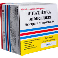 Эпоксидная шпатлевка быстрого отверждения ООО «НПК «Астат» 250 гр 753865