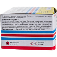 Эпоксидная шпатлевка быстрого отверждения ООО «НПК «Астат» 250 гр 753865